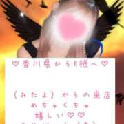 ヒメ日記 2025/05/13 21:57 投稿 ☆レナ☆稀少！沖縄産ドエロギャル プロポーション オキナワ