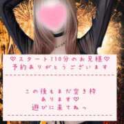 ヒメ日記 2025/05/14 19:33 投稿 ☆レナ☆稀少！沖縄産ドエロギャル プロポーション オキナワ