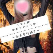 ヒメ日記 2025/05/14 23:03 投稿 ☆レナ☆稀少！沖縄産ドエロギャル プロポーション オキナワ