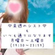 ヒメ日記 2025/05/15 00:48 投稿 ☆レナ☆稀少！沖縄産ドエロギャル プロポーション オキナワ