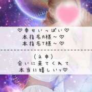 ヒメ日記 2025/05/17 23:57 投稿 ☆レナ☆稀少！沖縄産ドエロギャル プロポーション オキナワ