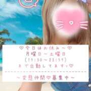 ヒメ日記 2025/05/18 15:18 投稿 ☆レナ☆稀少！沖縄産ドエロギャル プロポーション オキナワ