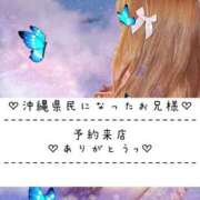 ヒメ日記 2025/05/20 21:33 投稿 ☆レナ☆稀少！沖縄産ドエロギャル プロポーション オキナワ