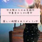 ヒメ日記 2025/05/22 00:57 投稿 ☆レナ☆稀少！沖縄産ドエロギャル プロポーション オキナワ