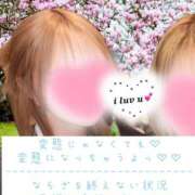 ヒメ日記 2025/05/23 20:03 投稿 ☆レナ☆稀少！沖縄産ドエロギャル プロポーション オキナワ