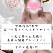 ヒメ日記 2025/05/24 00:18 投稿 ☆レナ☆稀少！沖縄産ドエロギャル プロポーション オキナワ