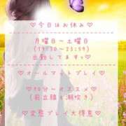 ヒメ日記 2025/05/25 12:27 投稿 ☆レナ☆稀少！沖縄産ドエロギャル プロポーション オキナワ