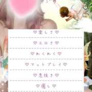 ヒメ日記 2025/05/26 21:01 投稿 ☆レナ☆稀少！沖縄産ドエロギャル プロポーション オキナワ