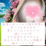 ヒメ日記 2025/05/28 20:33 投稿 ☆レナ☆稀少！沖縄産ドエロギャル プロポーション オキナワ