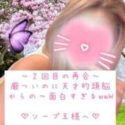 ヒメ日記 2025/05/28 23:42 投稿 ☆レナ☆稀少！沖縄産ドエロギャル プロポーション オキナワ