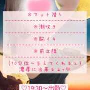 ヒメ日記 2025/05/29 10:48 投稿 ☆レナ☆稀少！沖縄産ドエロギャル プロポーション オキナワ