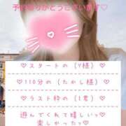 ヒメ日記 2025/05/30 01:18 投稿 ☆レナ☆稀少！沖縄産ドエロギャル プロポーション オキナワ