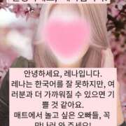 ヒメ日記 2025/05/30 20:12 投稿 ☆レナ☆稀少！沖縄産ドエロギャル プロポーション オキナワ