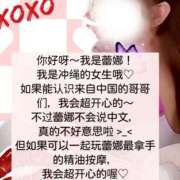 ヒメ日記 2025/05/30 20:42 投稿 ☆レナ☆稀少！沖縄産ドエロギャル プロポーション オキナワ