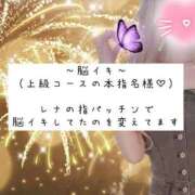 ヒメ日記 2025/05/31 02:27 投稿 ☆レナ☆稀少！沖縄産ドエロギャル プロポーション オキナワ