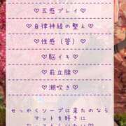 ヒメ日記 2025/05/31 14:03 投稿 ☆レナ☆稀少！沖縄産ドエロギャル プロポーション オキナワ