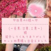 ヒメ日記 2025/05/31 23:18 投稿 ☆レナ☆稀少！沖縄産ドエロギャル プロポーション オキナワ