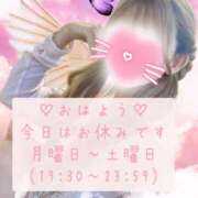 ヒメ日記 2025/06/01 09:42 投稿 ☆レナ☆稀少！沖縄産ドエロギャル プロポーション オキナワ