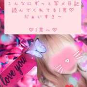 ヒメ日記 2025/06/03 00:33 投稿 ☆レナ☆稀少！沖縄産ドエロギャル プロポーション オキナワ