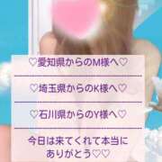 ヒメ日記 2025/06/04 02:48 投稿 ☆レナ☆稀少！沖縄産ドエロギャル プロポーション オキナワ