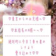 ヒメ日記 2025/06/04 23:48 投稿 ☆レナ☆稀少！沖縄産ドエロギャル プロポーション オキナワ