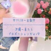 ヒメ日記 2025/06/06 06:03 投稿 ☆レナ☆稀少！沖縄産ドエロギャル プロポーション オキナワ