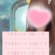 ヒメ日記 2025/06/08 02:03 投稿 ☆レナ☆稀少！沖縄産ドエロギャル プロポーション オキナワ