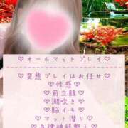 ヒメ日記 2025/06/09 06:18 投稿 ☆レナ☆稀少！沖縄産ドエロギャル プロポーション オキナワ