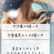 ヒメ日記 2025/06/11 21:33 投稿 ☆レナ☆稀少！沖縄産ドエロギャル プロポーション オキナワ