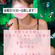 ヒメ日記 2025/06/13 00:03 投稿 ☆レナ☆稀少！沖縄産ドエロギャル プロポーション オキナワ