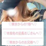 ヒメ日記 2025/06/14 04:18 投稿 ☆レナ☆稀少！沖縄産ドエロギャル プロポーション オキナワ