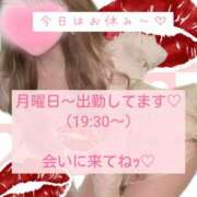 ヒメ日記 2025/06/14 21:33 投稿 ☆レナ☆稀少！沖縄産ドエロギャル プロポーション オキナワ