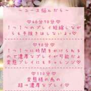 ヒメ日記 2025/06/18 13:48 投稿 ☆レナ☆稀少！沖縄産ドエロギャル プロポーション オキナワ