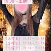 ヒメ日記 2025/06/19 06:12 投稿 ☆レナ☆稀少！沖縄産ドエロギャル プロポーション オキナワ