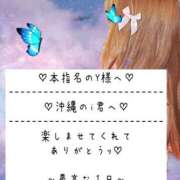 ヒメ日記 2025/06/20 00:03 投稿 ☆レナ☆稀少！沖縄産ドエロギャル プロポーション オキナワ