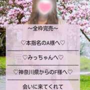 ヒメ日記 2025/06/22 04:33 投稿 ☆レナ☆稀少！沖縄産ドエロギャル プロポーション オキナワ