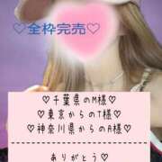 ヒメ日記 2025/06/26 04:48 投稿 ☆レナ☆稀少！沖縄産ドエロギャル プロポーション オキナワ