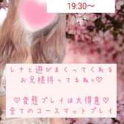 ヒメ日記 2025/06/27 20:12 投稿 ☆レナ☆稀少！沖縄産ドエロギャル プロポーション オキナワ