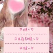 ヒメ日記 2025/06/29 02:48 投稿 ☆レナ☆稀少！沖縄産ドエロギャル プロポーション オキナワ