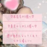 ヒメ日記 2025/07/03 01:18 投稿 ☆レナ☆稀少！沖縄産ドエロギャル プロポーション オキナワ