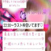 ヒメ日記 2025/07/03 09:03 投稿 ☆レナ☆稀少！沖縄産ドエロギャル プロポーション オキナワ