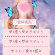 ヒメ日記 2025/07/04 02:18 投稿 ☆レナ☆稀少！沖縄産ドエロギャル プロポーション オキナワ