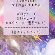 ヒメ日記 2025/07/04 11:18 投稿 ☆レナ☆稀少！沖縄産ドエロギャル プロポーション オキナワ