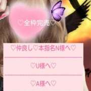 ヒメ日記 2025/07/08 02:03 投稿 ☆レナ☆稀少！沖縄産ドエロギャル プロポーション オキナワ