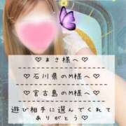 ヒメ日記 2025/07/11 01:54 投稿 ☆レナ☆稀少！沖縄産ドエロギャル プロポーション オキナワ