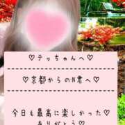 ヒメ日記 2025/07/12 00:12 投稿 ☆レナ☆稀少！沖縄産ドエロギャル プロポーション オキナワ