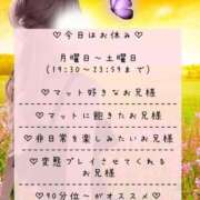 ヒメ日記 2025/07/13 08:48 投稿 ☆レナ☆稀少！沖縄産ドエロギャル プロポーション オキナワ