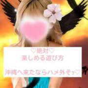 ヒメ日記 2025/07/17 06:27 投稿 ☆レナ☆稀少！沖縄産ドエロギャル プロポーション オキナワ