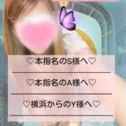 ヒメ日記 2025/07/18 06:45 投稿 ☆レナ☆稀少！沖縄産ドエロギャル プロポーション オキナワ