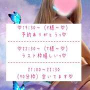 ヒメ日記 2025/07/18 13:27 投稿 ☆レナ☆稀少！沖縄産ドエロギャル プロポーション オキナワ